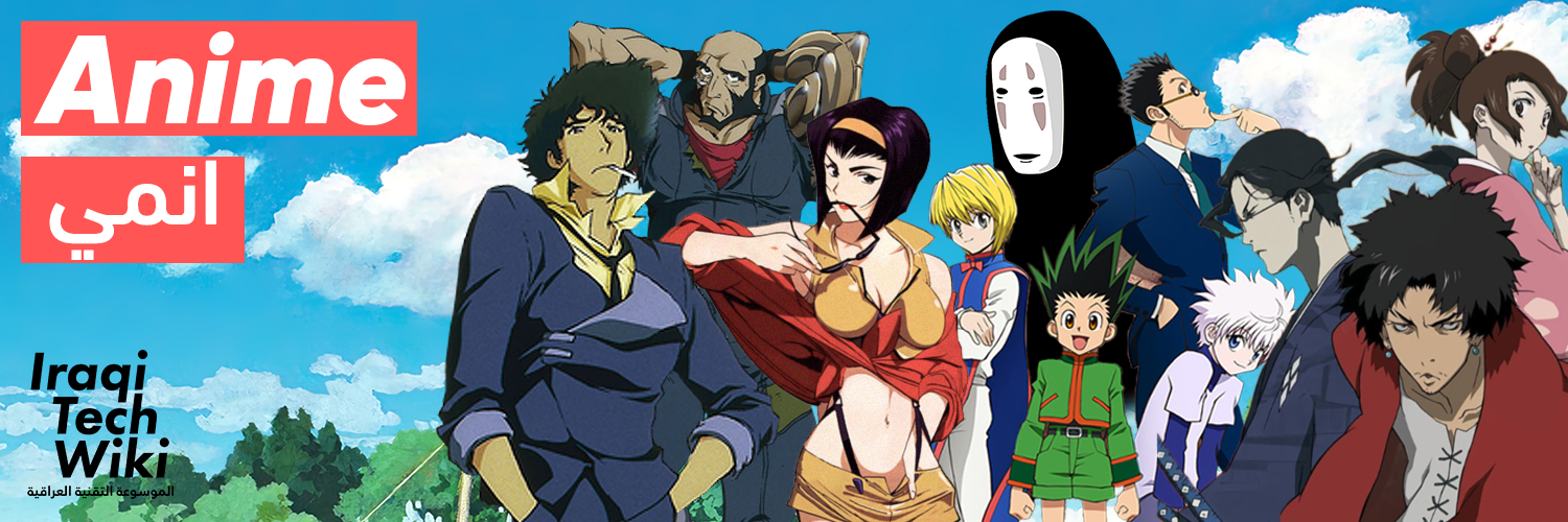 Games banner