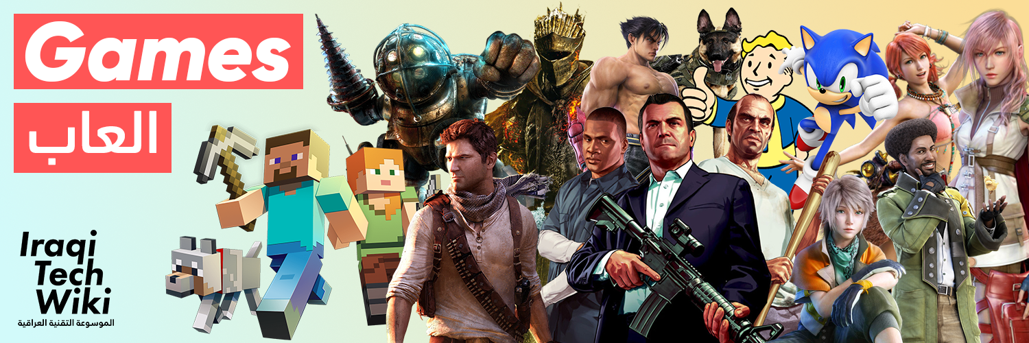 Games banner