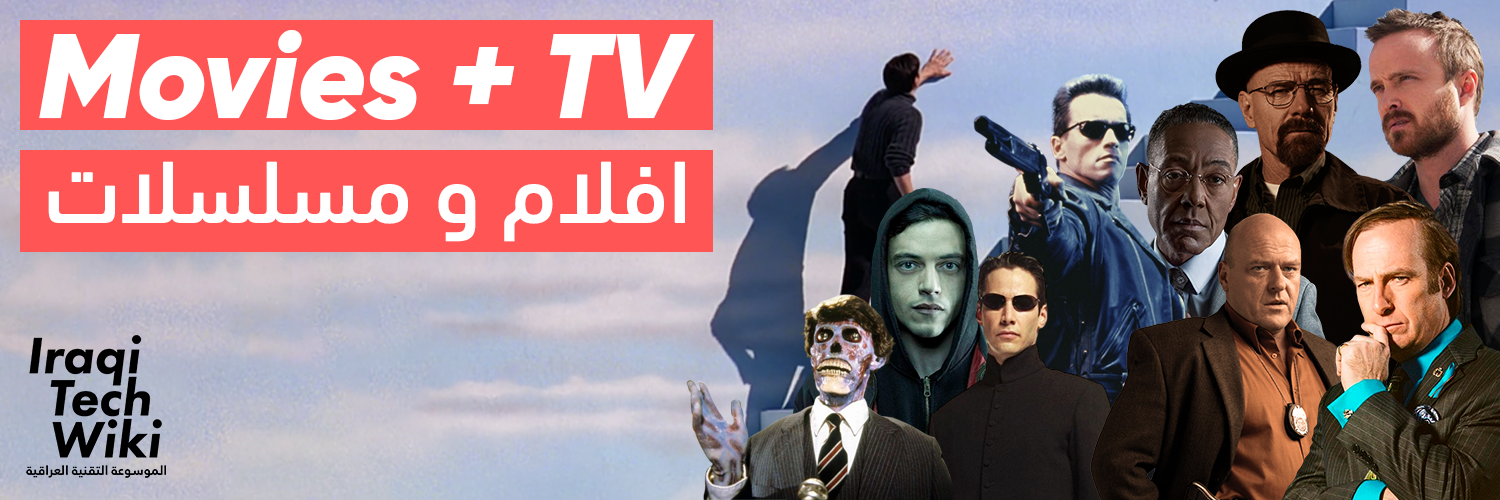 Games banner